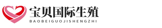 网上南方生殖助孕网